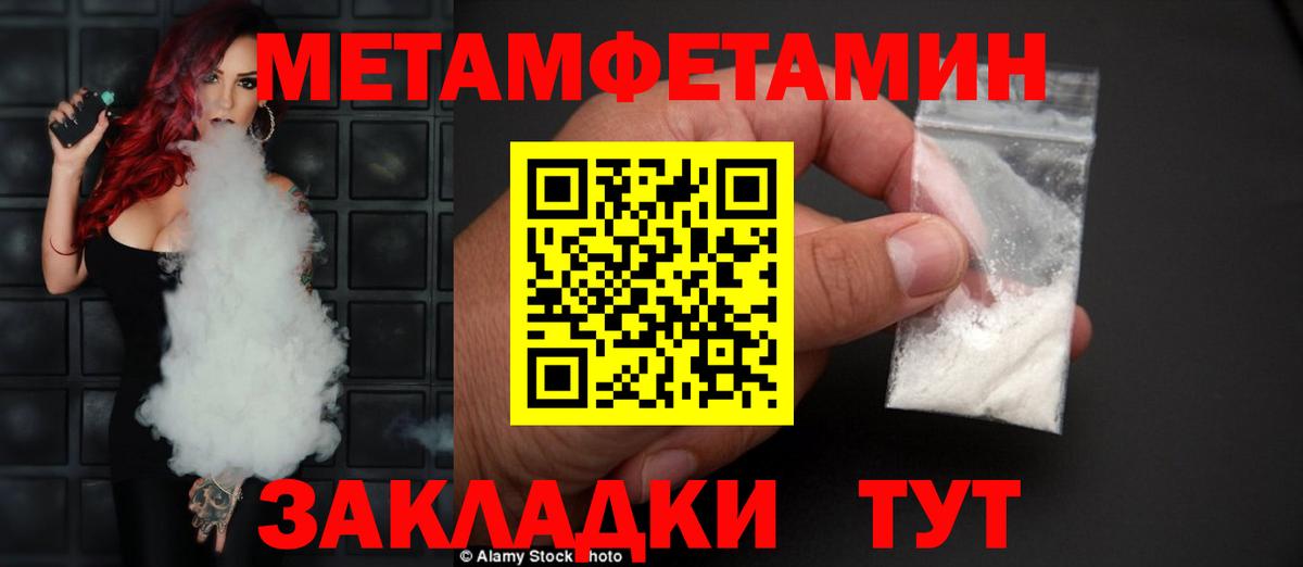 Мефедрон   Бошки Шишки  Вход с VPN  Торжок  ГАШ  Кокаин 