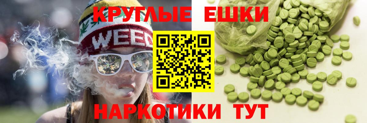 Ecstasy MDMA Торжок