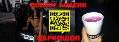 кристаллы Лесосибирск