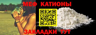 COCAINE Ликино-Дулёво