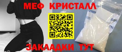 кристаллы Лесосибирск