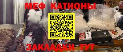 COCAINE Ликино-Дулёво