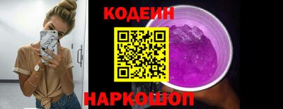 кристаллы Лесосибирск