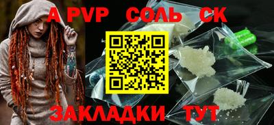 кристаллы Лесосибирск