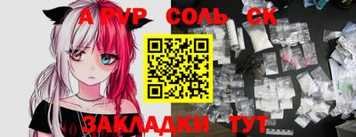 кристаллы Лесосибирск
