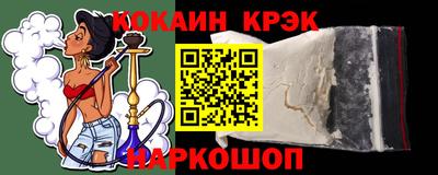 кристаллы Лесосибирск