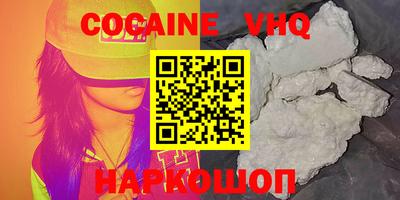 гашик Ливны