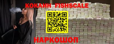 кристаллы Лесосибирск