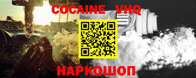 гашик Ливны