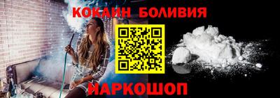 COCAINE Ликино-Дулёво