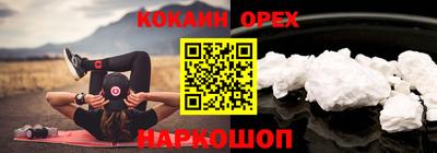 кристаллы Лесосибирск