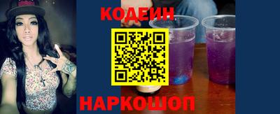 кристаллы Лесосибирск