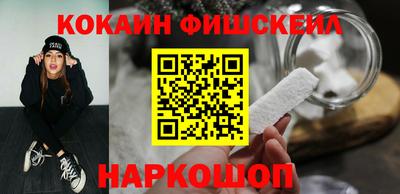 кристаллы Лесосибирск