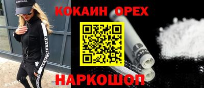 COCAINE Ликино-Дулёво