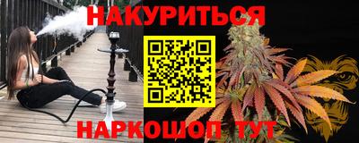 кристаллы Лесосибирск