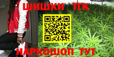 кристаллы Лесосибирск