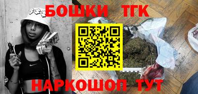 гашик Ливны
