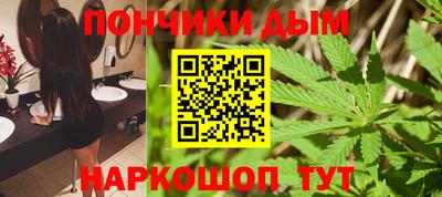 гашик Ливны