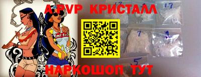 гашик Ливны