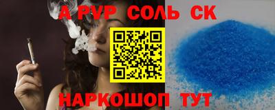 кристаллы Лесосибирск