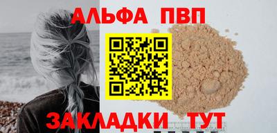 гашик Ливны