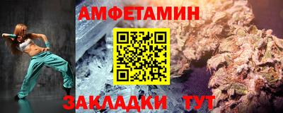гашик Ливны