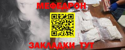 кристаллы Лесосибирск
