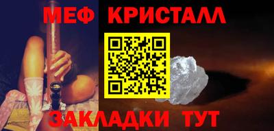 гашик Ливны