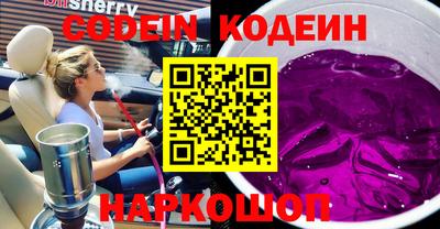 кристаллы Лесосибирск