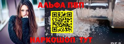 кристаллы Лесосибирск