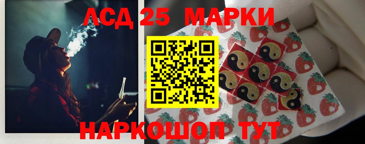 Лсд 25 экстази  Вход с VPN  Торжок  Лсд 25 экстази ecstasy 