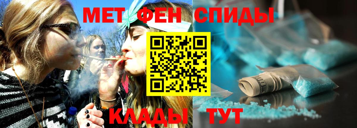 Первитин витя Торжок
