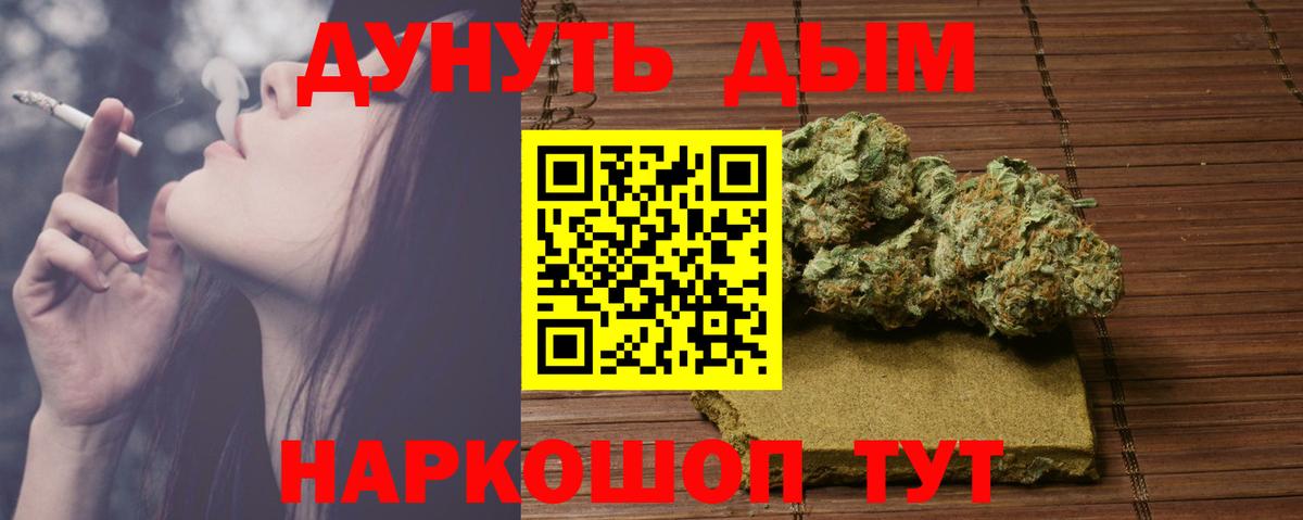 МАРИХУАНА ГИДРОПОН Торжок